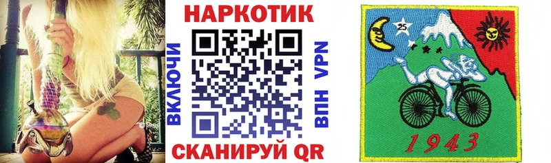 Наркошоп Змеиногорск APVP  COCAIN  Мефедрон  Псилоцибиновые грибы  Канабис 