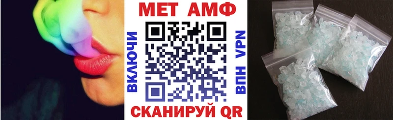 сайты даркнета состав  omg как зайти  Змеиногорск  продажа наркотиков  АМФЕТАМИН VHQ 