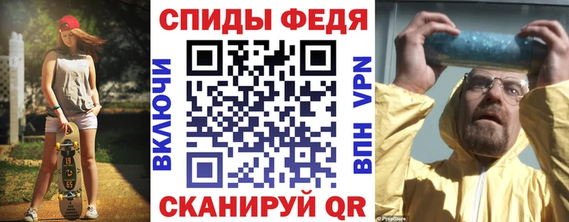 АМФЕТАМИН 98% Змеиногорск