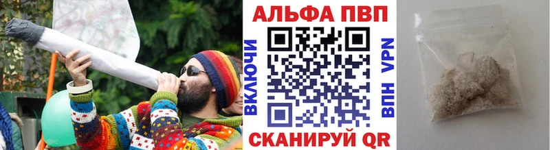 нарко площадка официальный сайт закладка ссылка на мегу tor Змеиногорск Alpha PVP крисы CK
