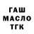 МЕТАДОН кристалл Kaizen Truth