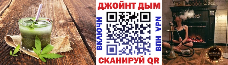 Печенье с ТГК марихуана  сколько стоит  Змеиногорск 