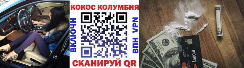 Кокаин 97%  Змеиногорск 