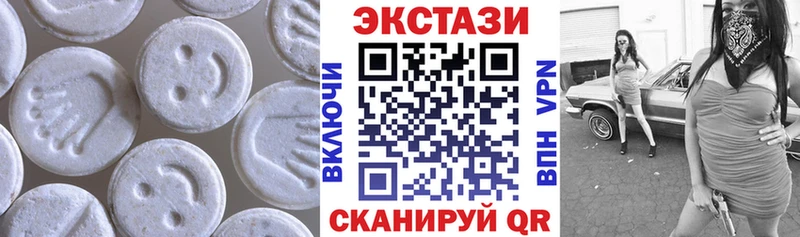 ЭКСТАЗИ диски  Змеиногорск 