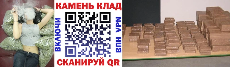 ГАШИШ Изолятор Змеиногорск