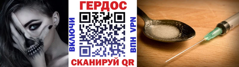 Героин афганец Змеиногорск