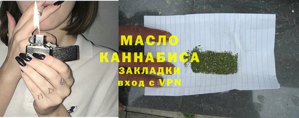 первитин Алексин