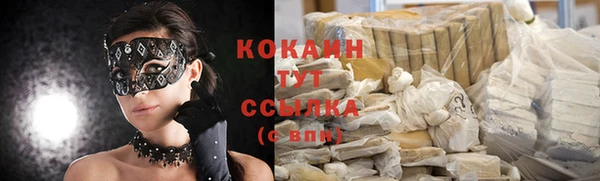 соль курить ск Абинск