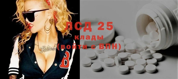 каннабис Абаза