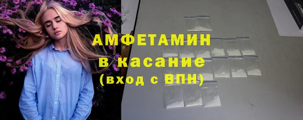 первитин Алексин