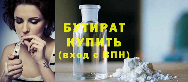 соль курить ск Абинск