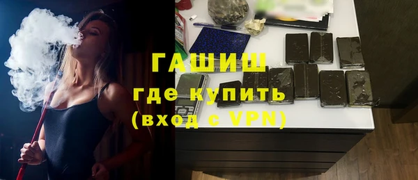 соль курить ск Абинск