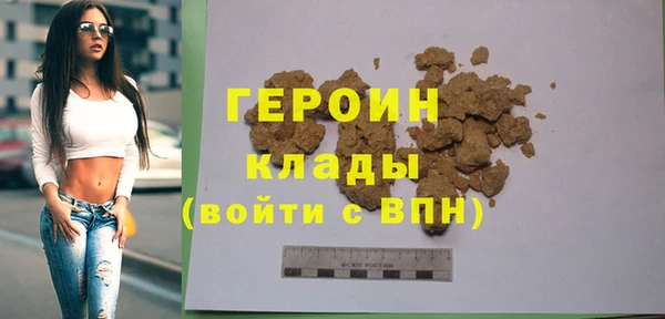 герыч Абдулино