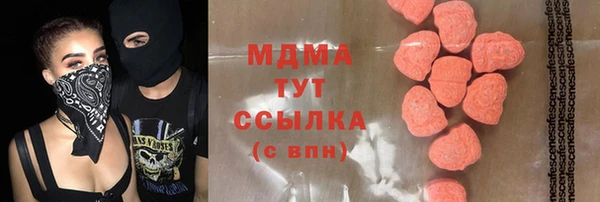 первитин Алексин