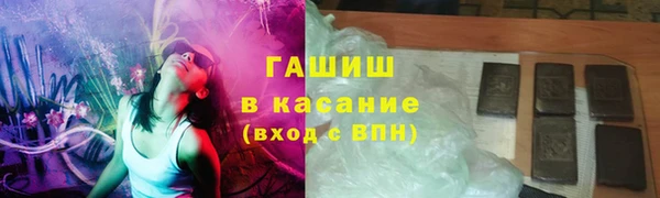 синтетический гашиш Алексеевка
