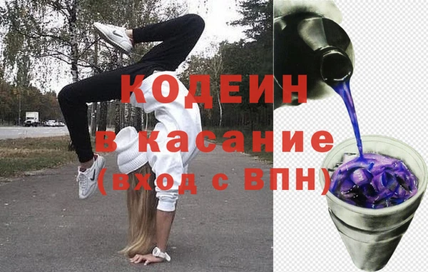герыч Абдулино
