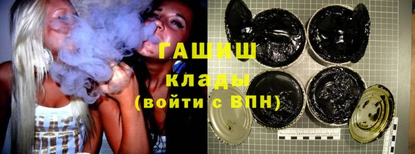 герыч Абдулино