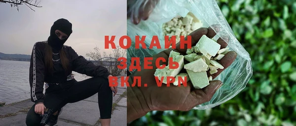 соль курить ск Абинск
