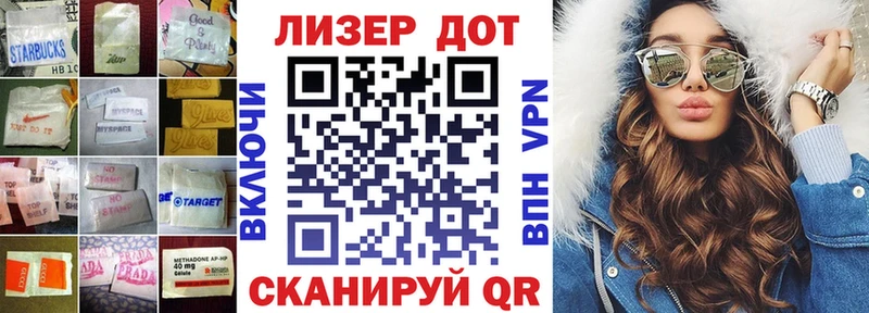 LSD-25 экстази кислота  купить   Змеиногорск 