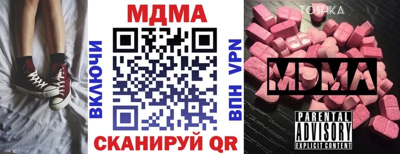 закладки  Змеиногорск  MDMA Molly 