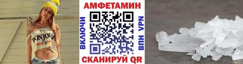 Метамфетамин мет  купить наркотик  Змеиногорск 