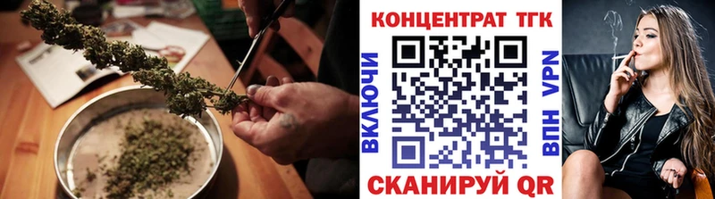 ТГК гашишное масло  Змеиногорск 